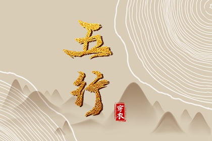 今日日历表,日历全年黄道吉日,日历表