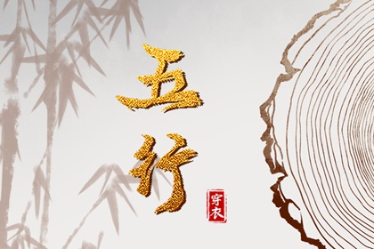万年历查询表,中国万年历黄历,万年历黄道吉日