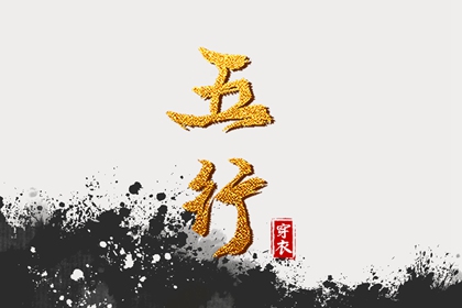 黄历择吉 择吉老黄历皇历 择吉日历