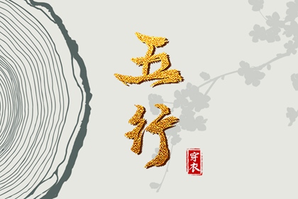 今日日历黄历_今日黄历2025年查询_老黄历2025年查询