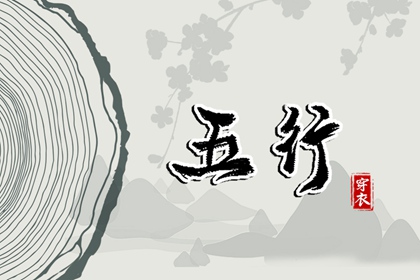 每日黄历宜忌|老黄历|今天老黄历宜忌黄历