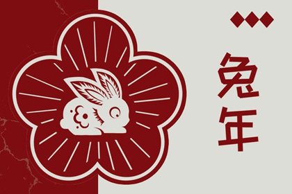 择吉黄历每日宜忌_2025年黄历_2025年老黄历黄道吉日