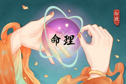 择吉老黄历,搬家择吉日,结婚择吉日