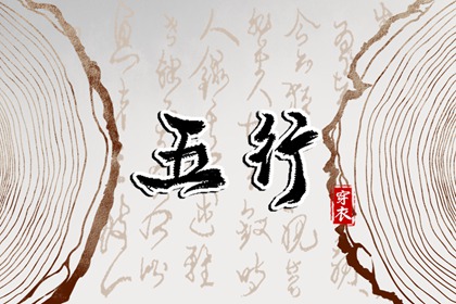 择吉黄历每日宜忌_择吉日查询_择吉皇历