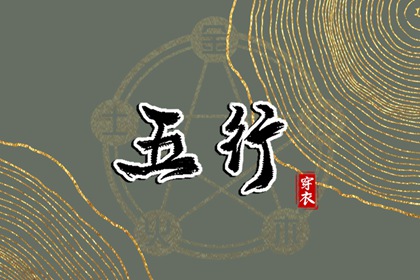 老黄历万年历_黄历2025黄道吉日查询_老黄历吉日吉时