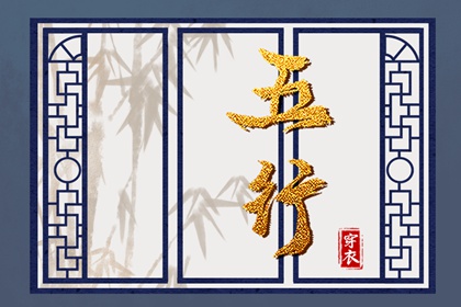 择吉老黄历,搬家择吉日,结婚择吉日