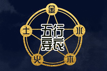 择吉老黄历 择吉黄历 开业择吉日