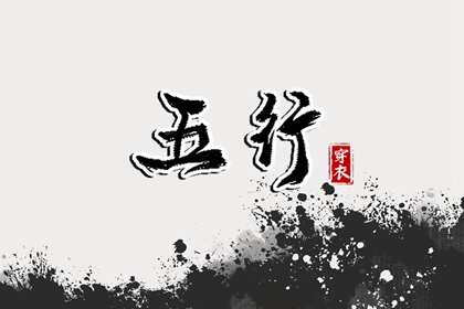 黄历择吉 择吉老黄历皇历 择吉日历