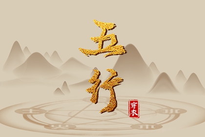中国万年历黄道吉日 万年历日历 黄历万年历