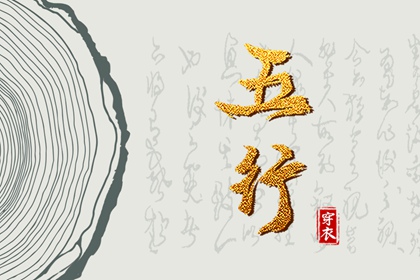 择吉黄历每日宜忌_择吉日查询_择吉皇历