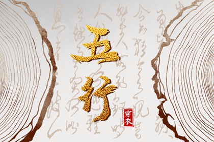 今日日历表,日历全年黄道吉日,日历表