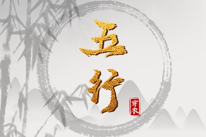 黄历2025黄道吉日查询|黄历黄道吉日|2025全年黄道吉日
